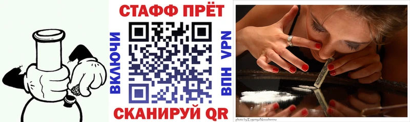 Где продают наркотики Новокузнецк Кокаин Канабис Галлюциногенные грибы APVP АМФ ГАШ Мефедрон