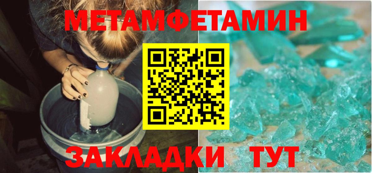 АМФ VHQ  гидра ссылки  Новокузнецк  Вход с VPN 