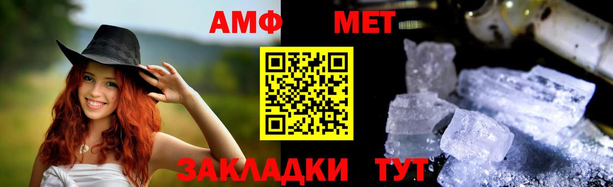 Amphetamine 98% Новокузнецк