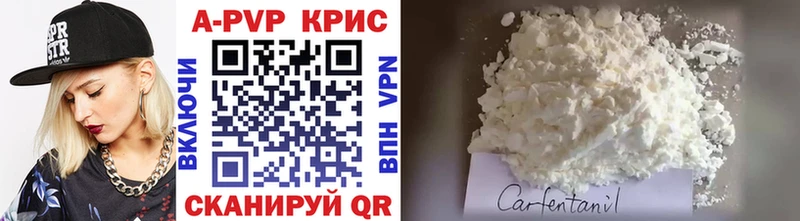 APVP VHQ  Новокузнецк 