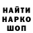 Первитин пудра Alex Golykov
