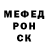 Метамфетамин кристалл Liska Show