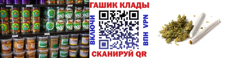 Cannafood марихуана Новокузнецк