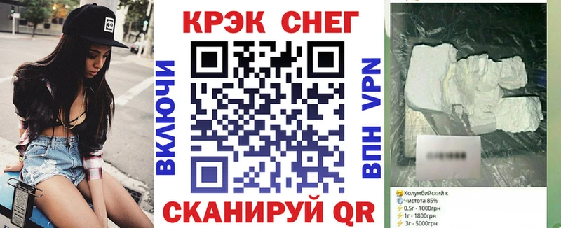 КОКАИН Fish Scale это клад Новокузнецк
