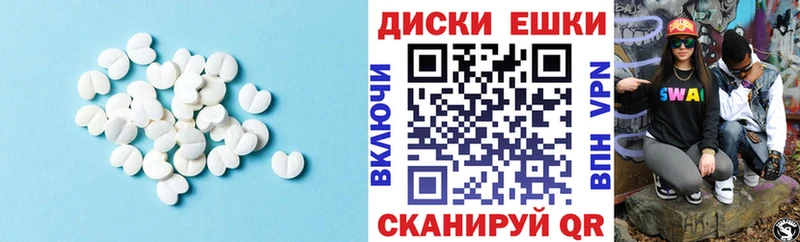 купить наркотик  ссылка на мегу онион  Экстази круглые  Новокузнецк 