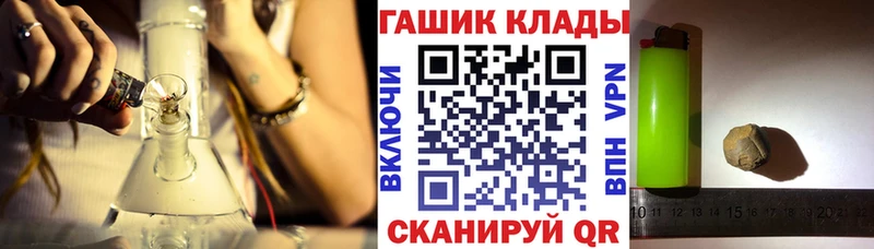 как найти   Новокузнецк  ГАШ VHQ 