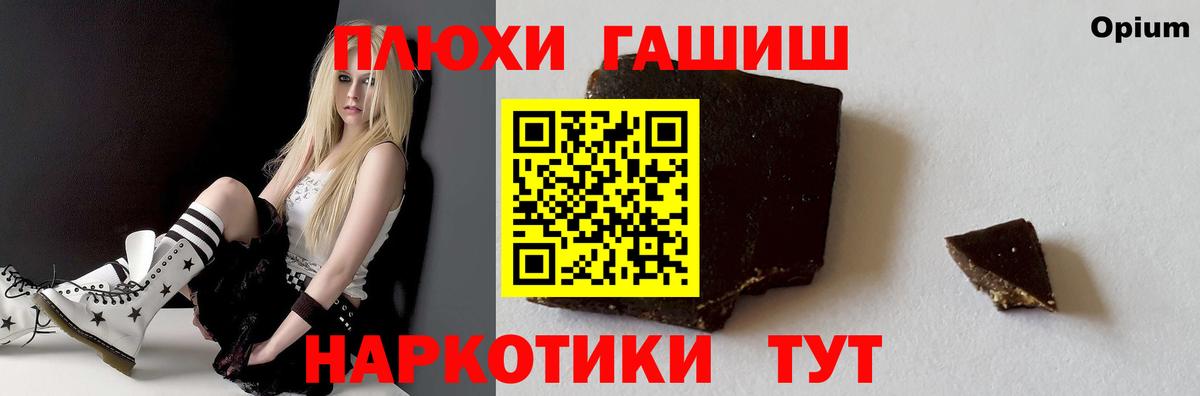 ГАШ Изолятор  Гашиш гарик  Вход с VPN  Новокузнецк 