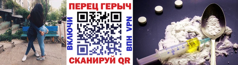 ГЕРОИН гречка  наркота  Новокузнецк 