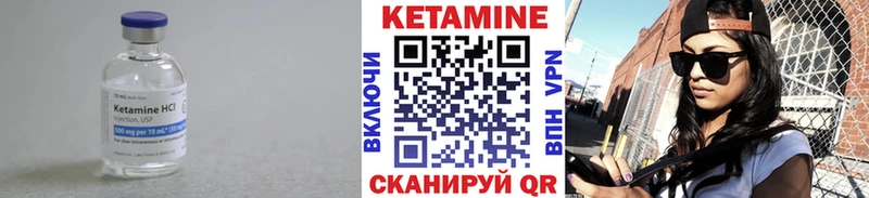 КЕТАМИН ketamine Новокузнецк