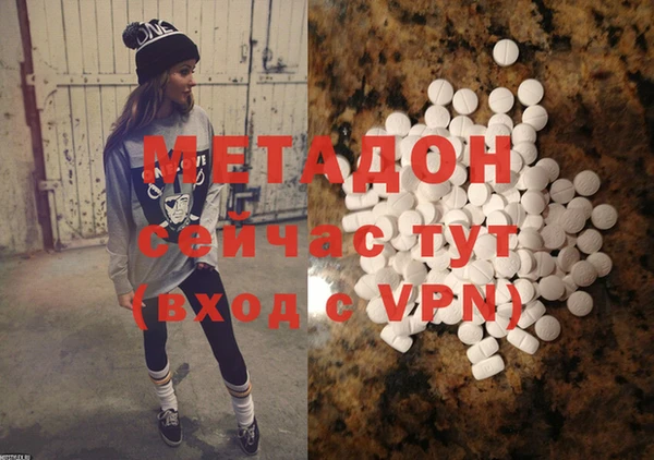 мефедрон мука Надым