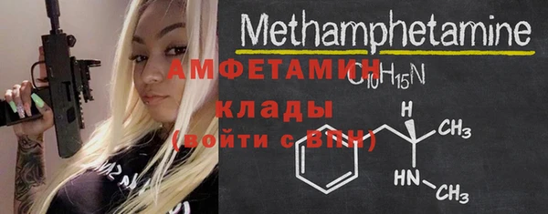 мефедрон мука Надым