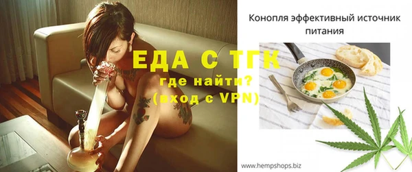мефедрон мука Надым
