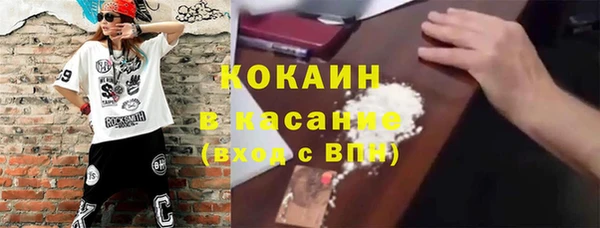 mix Навашино