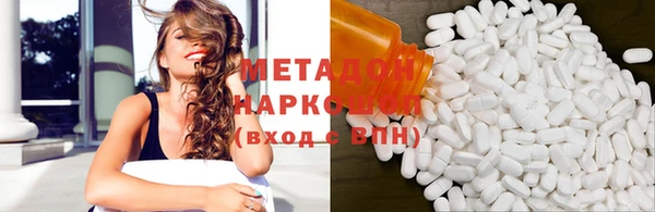 мефедрон мука Надым