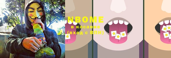 mix Навашино