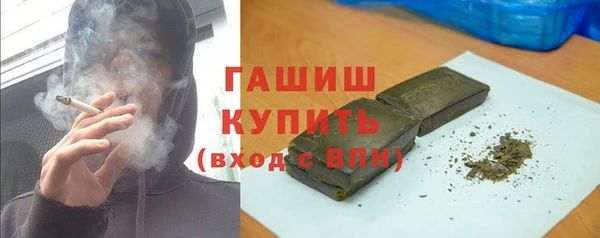мефедрон мука Надым