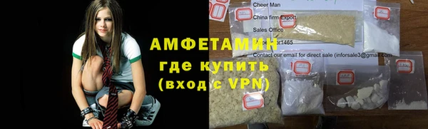 мефедрон мука Надым