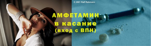 мефедрон мука Надым