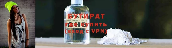 мефедрон мука Надым