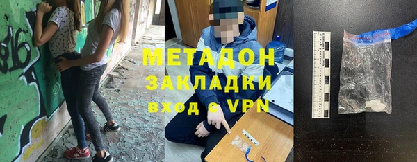 мефедрон мука Надым