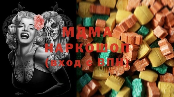 мефедрон мука Надым