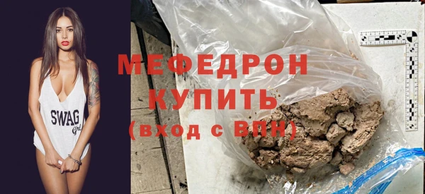 мефедрон мука Надым