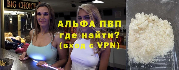 мефедрон мука Надым
