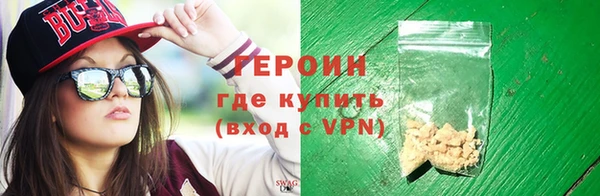 мефедрон мука Надым