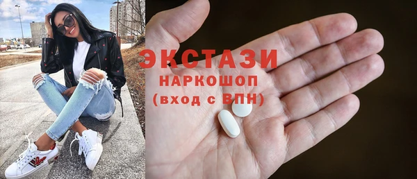 мефедрон мука Надым