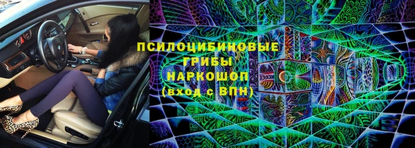 mix Навашино