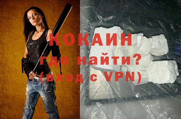 мефедрон мука Надым