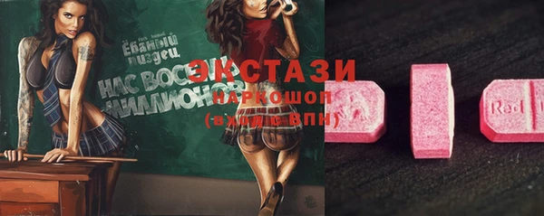 мефедрон мука Надым