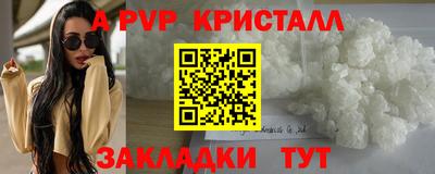 прущий лед Северобайкальск