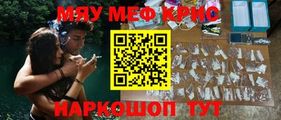 тгк Свободный