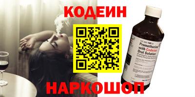 прущий лед Северобайкальск