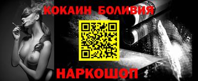 прущий лед Северобайкальск