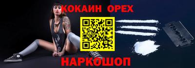 прущий лед Северобайкальск
