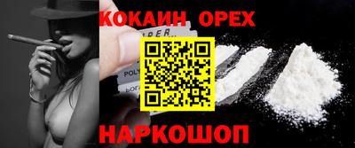 прущий лед Северобайкальск