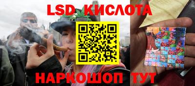 тгк Свободный