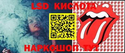тгк Свободный