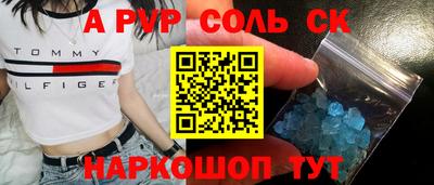 прущий лед Северобайкальск
