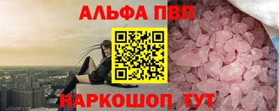 тгк Свободный