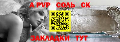 apvp Севастополь