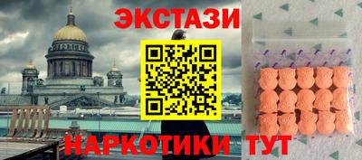 прущий лед Северобайкальск