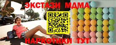 прущий лед Северобайкальск
