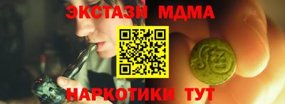 прущий лед Северобайкальск