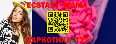 прущий лед Северобайкальск
