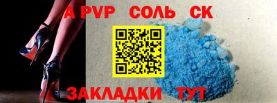прущий лед Северобайкальск