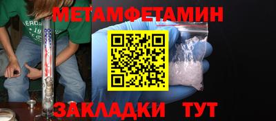 прущий лед Северобайкальск