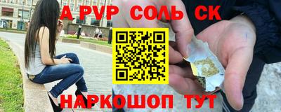прущий лед Северобайкальск